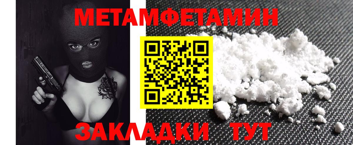 Amphetamine 97% Каменка