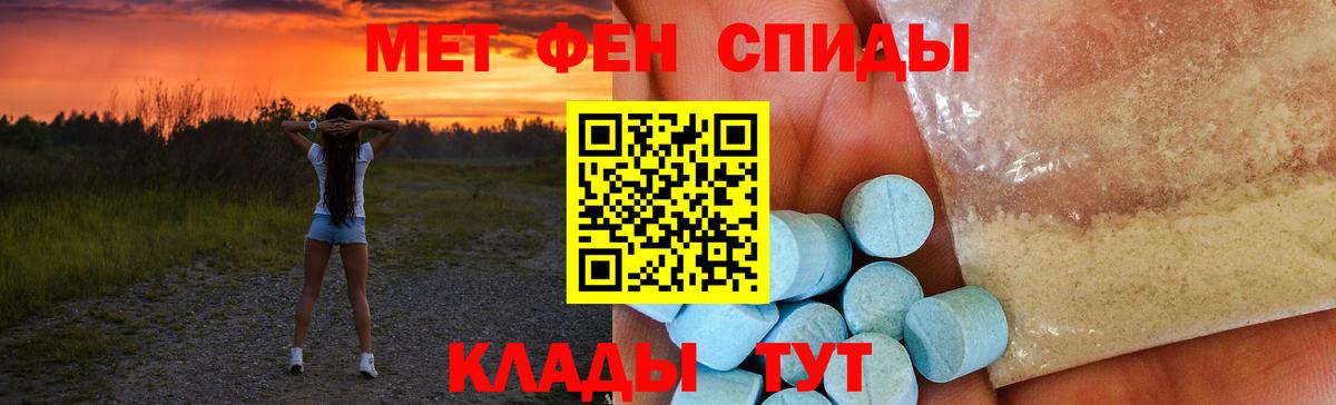 Amphetamine  АМФ 98%  Вход с VPN  АМФЕТАМИН  Каменка 