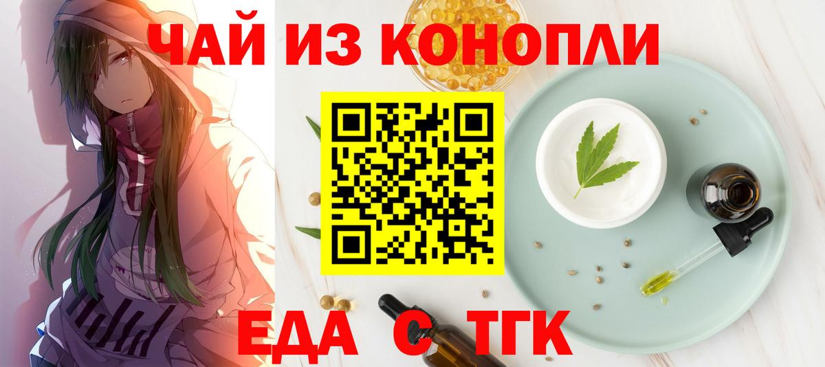 Каменка  Canna-Cookies марихуана  Вход с VPN 