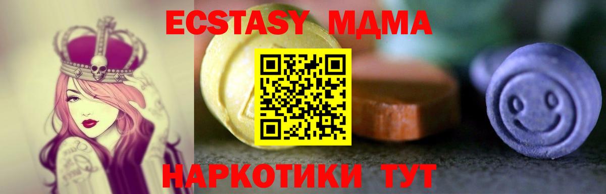 ЭКСТАЗИ Punisher Каменка