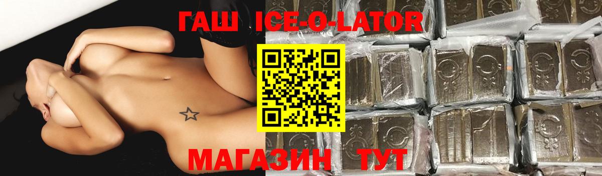 ГАШИШ hashish Каменка