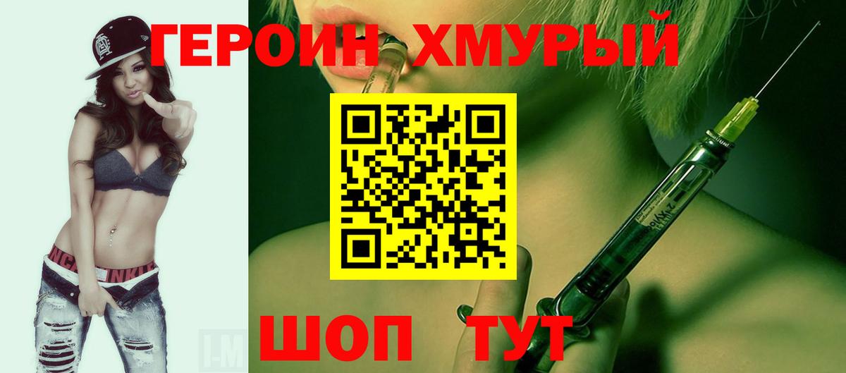 Каменка  Героин VHQ  Вход с VPN 