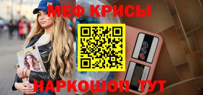 меф VHQ Конаково