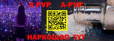 гидропоника Комсомольск-на-Амуре