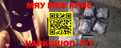 меф VHQ Конаково