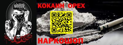меф VHQ Конаково