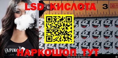 гидропоника Комсомольск-на-Амуре