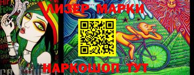 каннабис Коммунар