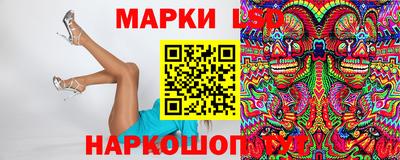 гидропоника Комсомольск-на-Амуре