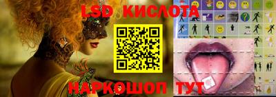 гидропоника Комсомольск-на-Амуре