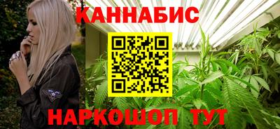 каннабис Коммунар