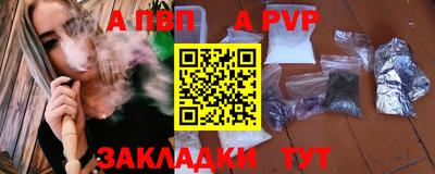 меф VHQ Конаково