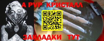 гидропоника Комсомольск-на-Амуре