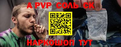 меф VHQ Конаково