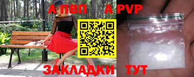 меф VHQ Конаково