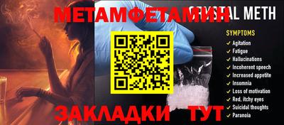 гидропоника Комсомольск-на-Амуре