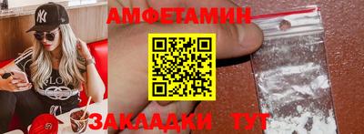 меф VHQ Конаково