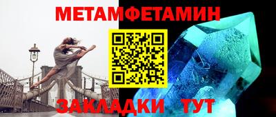 меф VHQ Конаково