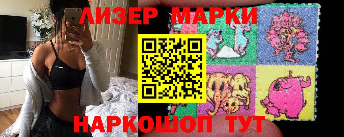 KRAKEN ССЫЛКА  Лсд 25 экстази кислота  Вход с VPN  Каменка 