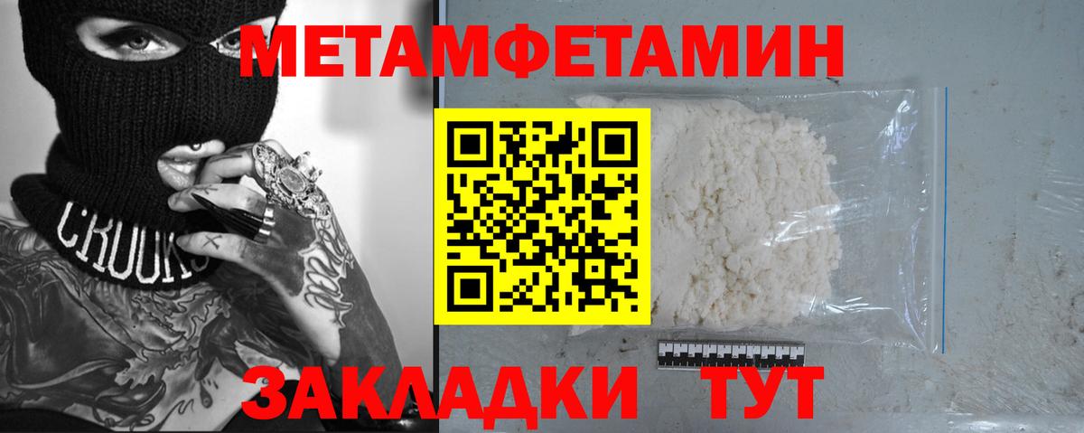 МЕТАМФЕТАМИН мет  МЕТАМФЕТАМИН мет  Каменка  Вход с VPN 