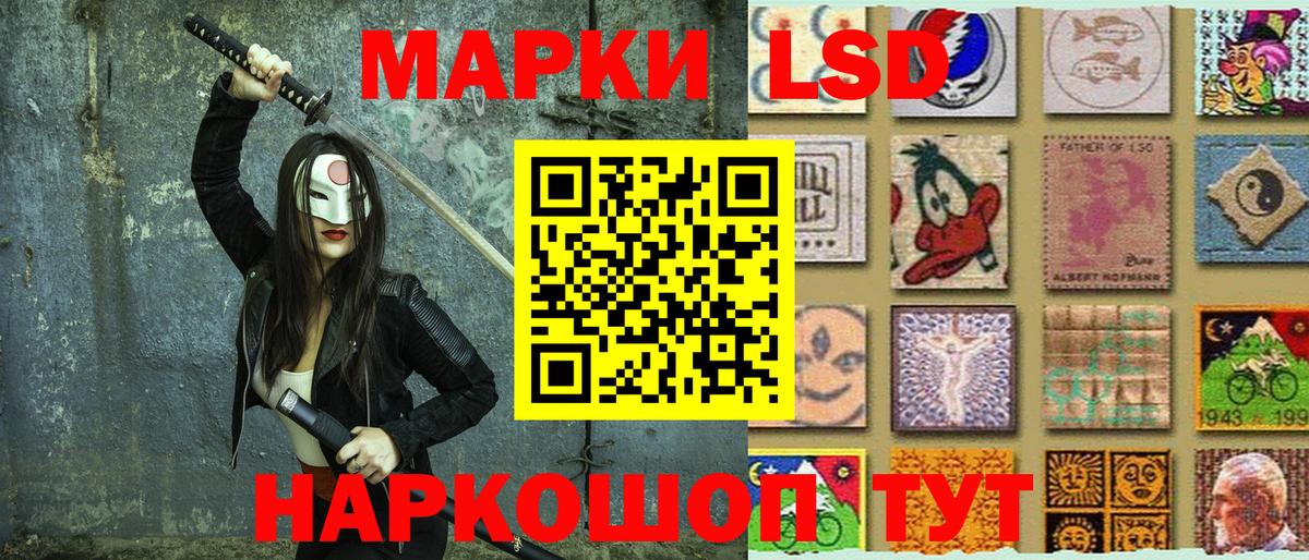 Марки 25I-NBOMe 1,5мг  Вход с VPN  Каменка 